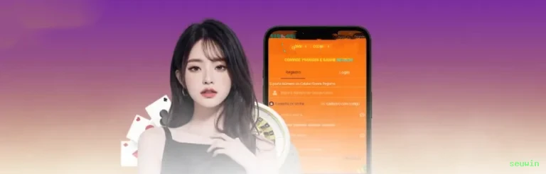 seuwin